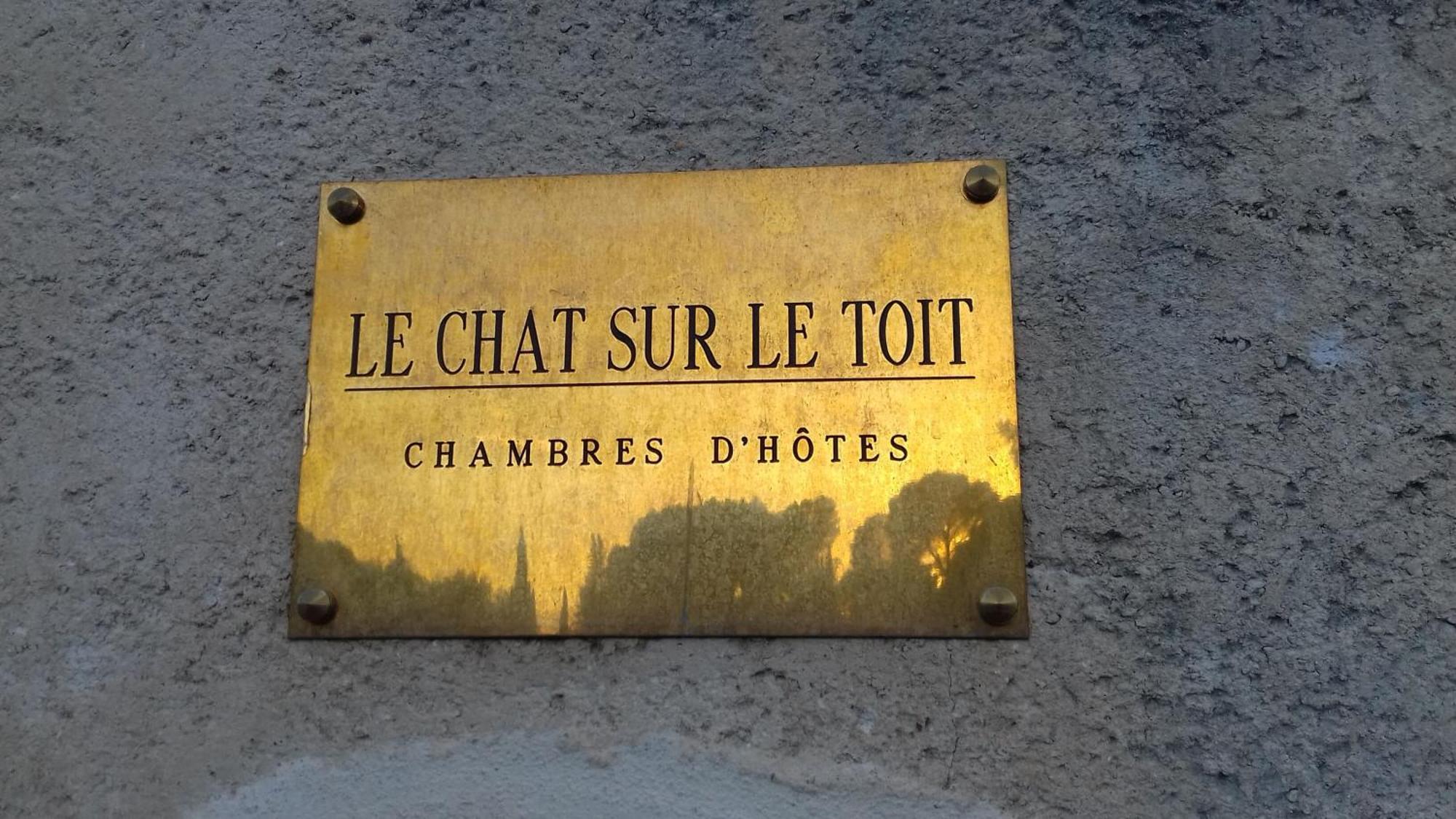 Le Chat Sur Le Toit ลูร์มาแร็ง ภายนอก รูปภาพ